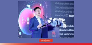 หัวเว่ย คลาวด์