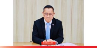 Ecommerce ส.อ.ท.