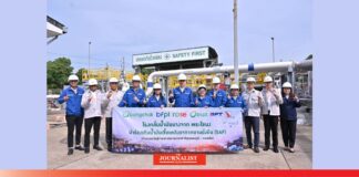 บางจาก ท่อส่ง SAF