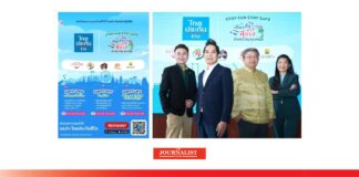 ททท. ไทยประกันชีวิต