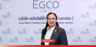 EGCO Group ขายหุ้นให้ SHELL