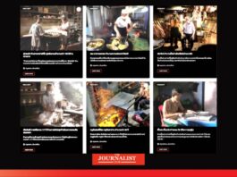 เว็บไซต์ใหม่ Hidden Gem