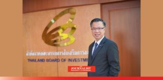 บีโอไอ เซมิคอนดักเตอร์