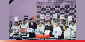 AMAZING THAILAND MARATHON BANGKOK 2024