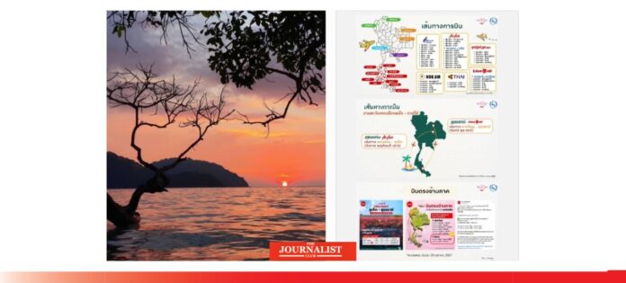 TAT ททท.ภาคใต้ดึงไทยเที่ยวใต้ 9 เดือนแรก ทะลุ 22 ล้านคน-ครั้ง