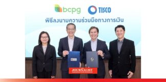 BCPG ลงนาม TISCO รับการสนับสนุนเงินกู้ 4.2 พันล้านบาท