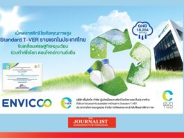 ธุรกิจคาร์บอนต่ำของเอ็นวิคโค โครงการแรกในไทย ที่ได้รับการรับรองคาร์บอนเครดิตจาก TGO โครงการธุรกิจคาร์บอนต่ำของเอ็นวิคโค