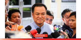 "อนุทิน" ไม่ตั้ง "เอกภพ" เป็นที่ปรึกษา มท.1 แล้ว