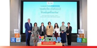 ททท. ดึงธุรกิจเข้ามาตรฐานเที่ยวยั่งยืน STAR-ปี’68 เร่งสู่สากล