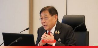 เงินบาทแข็งค่า