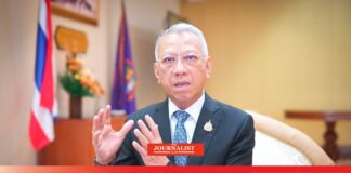 จ่ายเงินสงเคราะห์บุตร