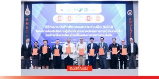 บางจาก ผลิตน้ำมัน SAF