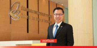 บีโอไอ ฮับเศรษฐกิจ