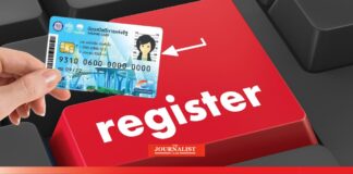 บัตรสวัสดิการแห่งรัฐ