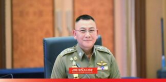 วันตำรวจ