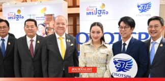 ประเพณีบั้งไฟพญานาค