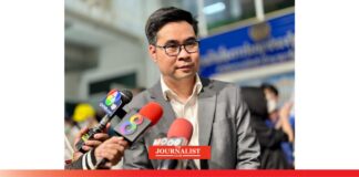 บอสพอล ดิไอคอนกรุ๊ป