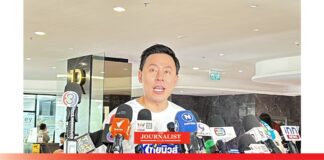 ทนายตั้ม ดิไอคอนกรุ๊ป