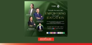 ไทยรัฐกรุ๊ป