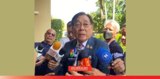 กนง.ลดดอกเบี้ย