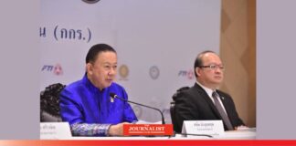 กกร. ธปท.