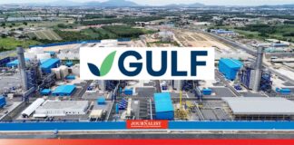 กัลฟ์ โรงไฟฟ้า