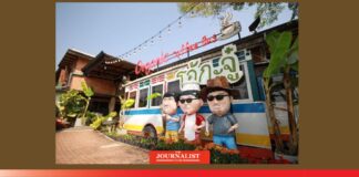 โอ้กะจู๋