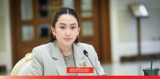 44th and 45th ASEAN Summits