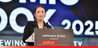 “นายกฯ แพรทองธาร” ชูโอกาสไทยและอาเซียน