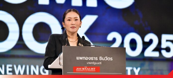 PM “นายกฯ แพรทองธาร” ชูโอกาสไทยและอาเซียน