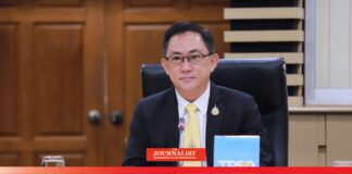 เงินเฟ้อเดือนกันยายน 67