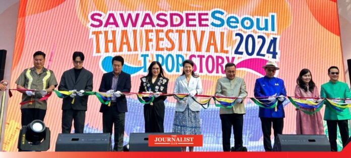 Sawasdee Seoul ททท.