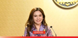 แต่งตั้งผู้บริหารระดับสูง กระทรวงมหาดไทย