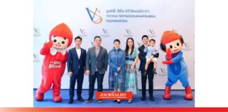 กิจกรรม “ให้โลหิต ให้ชีวิต”