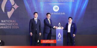 P-Dictor สตาร์ทอัพ ปตท. คว้ารางวัล