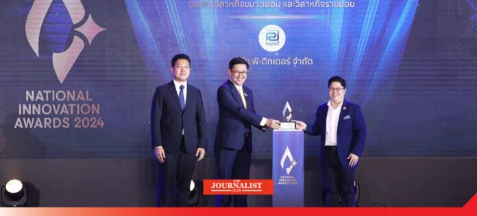 PTT P-Dictor สตาร์ทอัพ ปตท. คว้ารางวัล