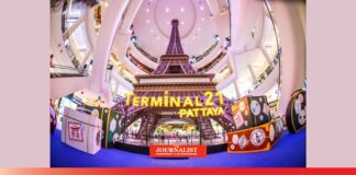 กองรีทโครงการศูนย์การค้าเทอร์มินอล 21 จากกลุ่มแลนด์แอนด์เฮ้าส์