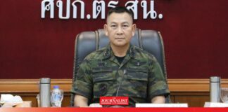 บิ๊กต่าย