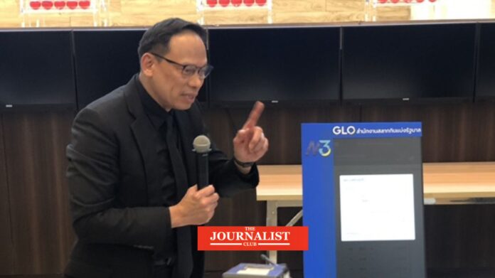 ดีไซน์ที่ยังไม่ได้ตั้งชื่อ