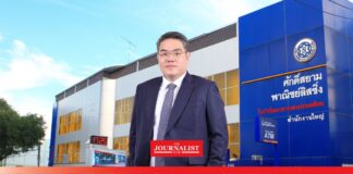 SAK เผยผลงาน 9 เดือนเติบโตทะลุเป้าหมาย