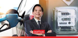 ตรึงค่าไฟฟ้า ตรึงราคาดีเซล