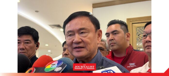 Thaksin ทักษิณ ลุยอุดร