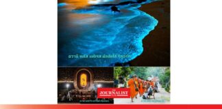 อวานี โฮเทลส์ แอนด์ รีสอร์ท จัดแคมเปญฉลองส่งท้ายปีเก่าต้อนรับปีใหม่