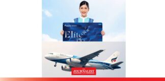 สายการบินบางกอกแอร์เวย์สเปิดขายบัตรสมาชิก Elite 1.2 แสนบาท และ Elite Plus 1.9 แสนบาท