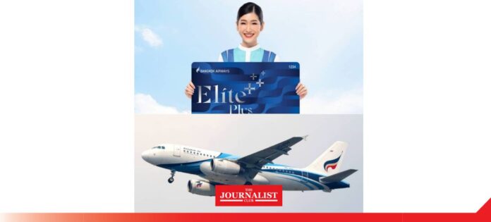 Bangkok Airways airline สายการบินบางกอกแอร์เวย์สเปิดขายบัตรสมาชิก Elite 1.2 แสนบาท และ Elite Plus 1.9 แสนบาท