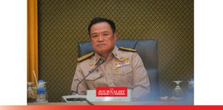 ปรับขึ้นค่าแรงขั้นต่ำ