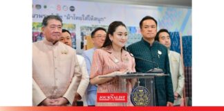 แพทองธาร กระตุ้นการลงทุน