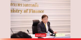 ที่ดิน ส.ป.ก. อีอีซี คลัง