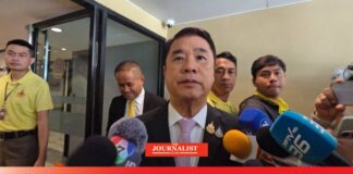 สุริยะ หารือ รมว.คลัง