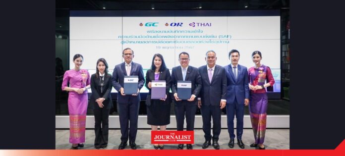 GC ผลักดันการบินไทย น้ำมัน SAF
